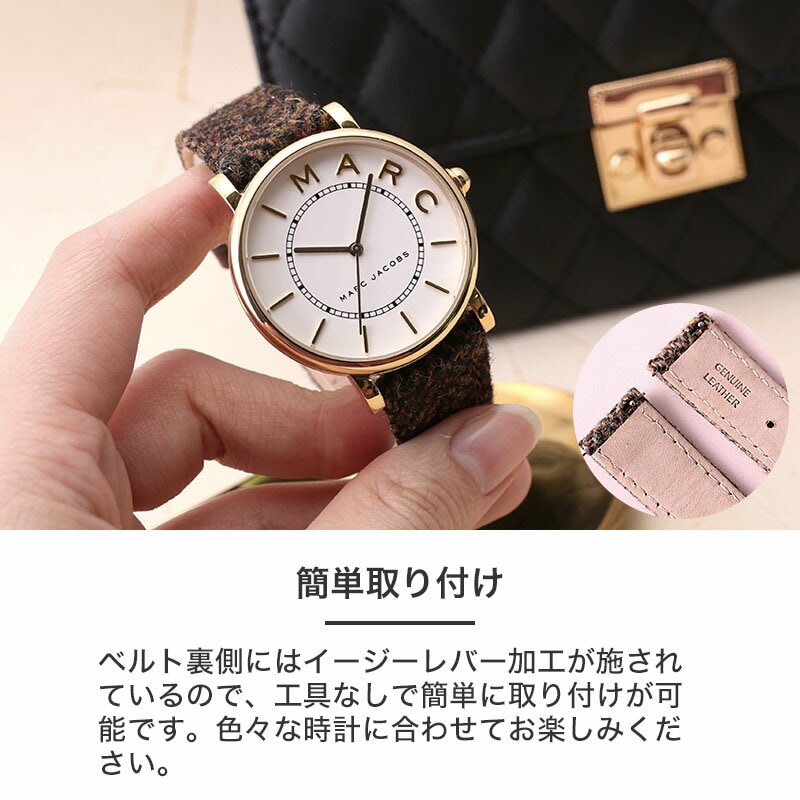 MARCJACOBS 互換 ベルト】 MOD TWEED LEATHER STRAP OXFORD ツイード