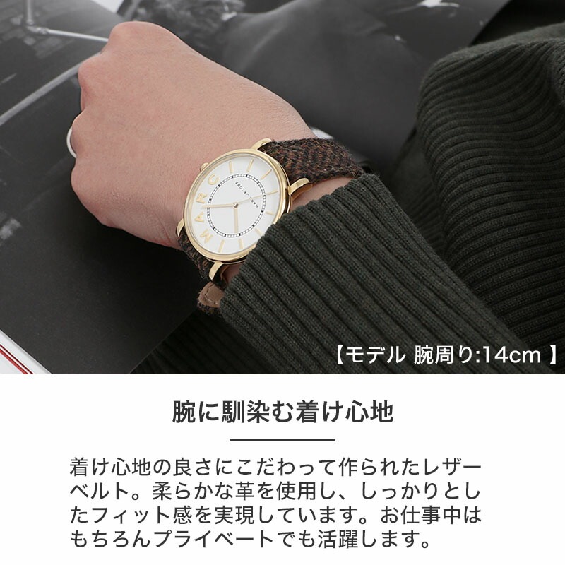 【MARCJACOBS 互換 ベルト】 MOD TWEED LEATHER STRAP OXFORD ツイードレザー オックスフォード 交換用 腕時計 ベルト ヘリンボーン生地 イージーレバー ウール レザー 18mm