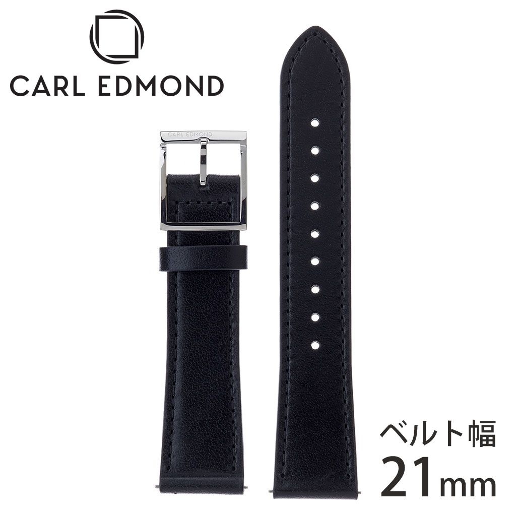 カールエドモンド 腕時計ベルト CARLEDMOND 時計 カール エドモンド 腕時計 CARL EDMOND メンズ CESB21 [ 正規品 人気 ブランド 北欧 デザイン 替えベルト 替えバンド 時計バンド ビジネス おしゃれ ファッション プレゼント ギフト ]