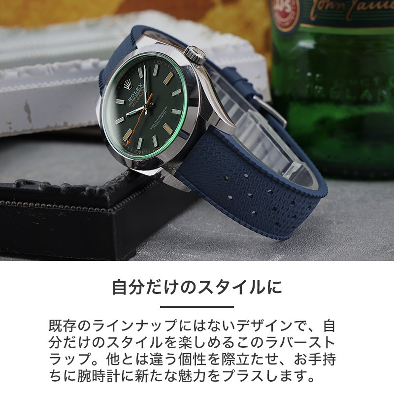 ROLEX ロレックス 対応】MOD FKM RUBBER ボイジャー ミルガウス ラバー