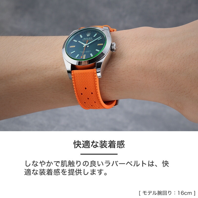 ROLEX ロレックス 対応】MOD FKM RUBBER ボイジャー ミルガウス ラバー