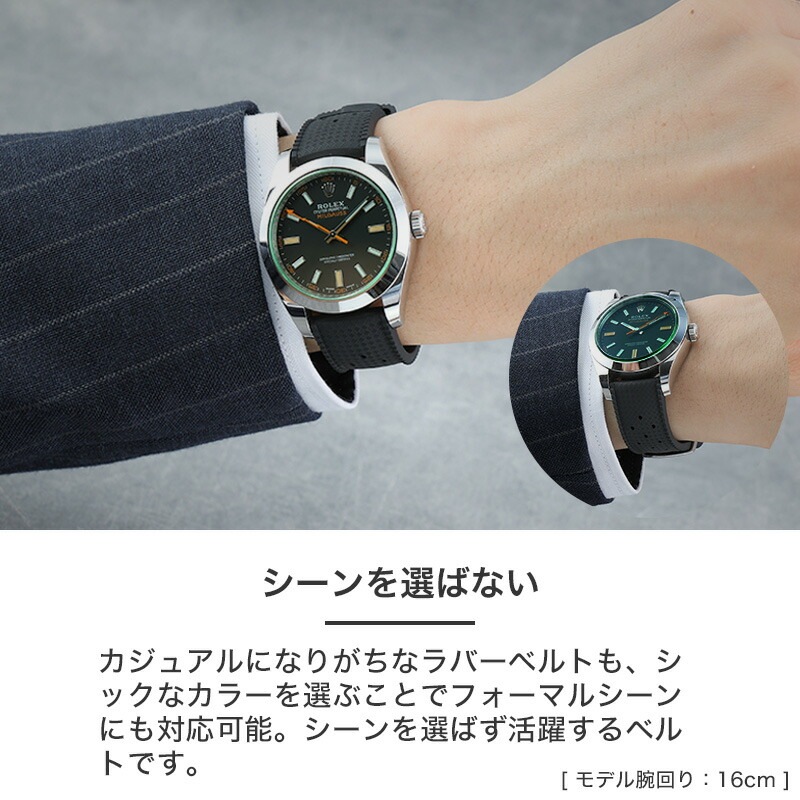 自動巻き腕時計　ラバーベルト　カスタム　MOD チューダー TUDOR 対応】MOD FKM VINTAGE RUBBER STRAP ラバー