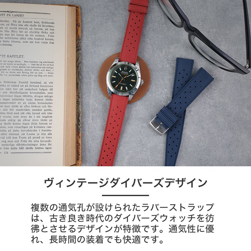 ROLEX ロレックス 対応】MOD FKM RUBBER ボイジャー ミルガウス ラバー