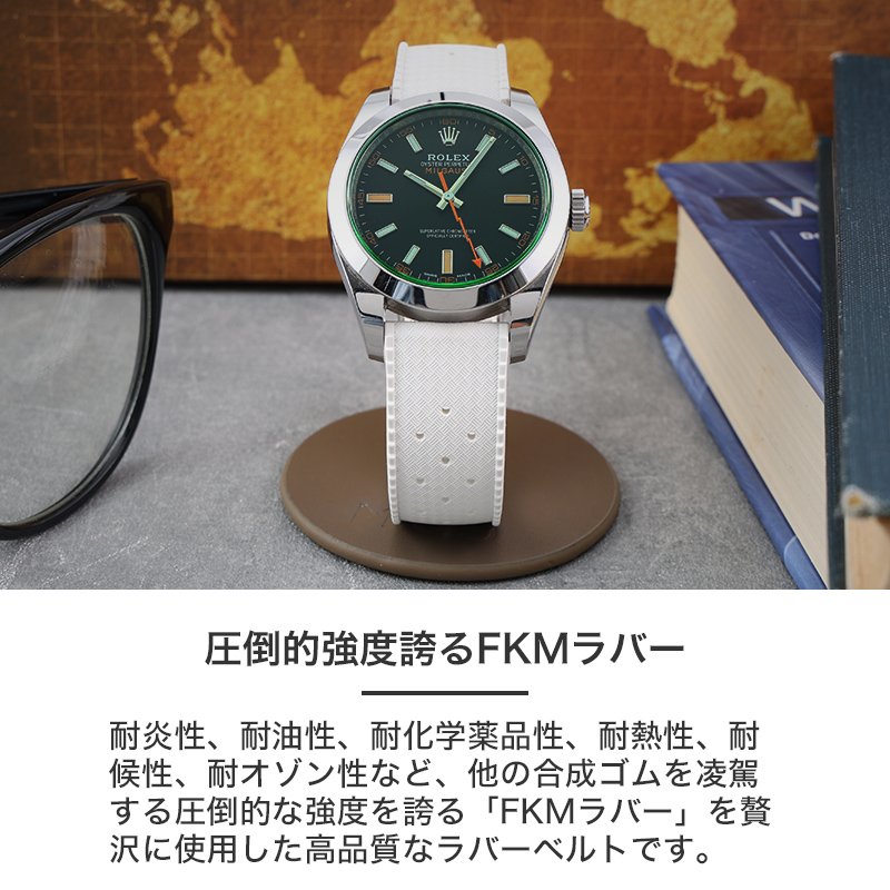 GMT ラバーベルト ラグ幅24mm パネライ ラグ幅24㎜用ラバーベルト【EBISU LEATHERオンラインショップ】