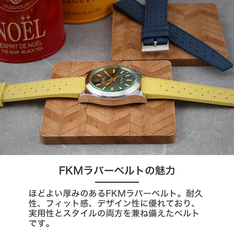 ROLEX ロレックス 対応】MOD FKM RUBBER ボイジャー ミルガウス ラバー