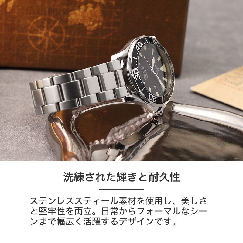 【OMEGA SEAMASTER 互換 ベルト】 MOD PREMIUM STEEL LINK STRAP NEXUS プレミアム スティールリンク ネクサス 交換用 腕時計 ベルト ヘアライン仕上げ ステンレス 20mm