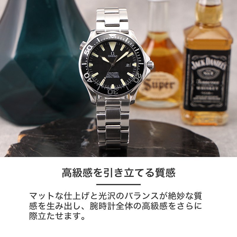 【OMEGA SEAMASTER 互換 ベルト】 MOD PREMIUM STEEL LINK STRAP NEXUS プレミアム スティールリンク ネクサス 交換用 腕時計 ベルト ヘアライン仕上げ ステンレス 20mm