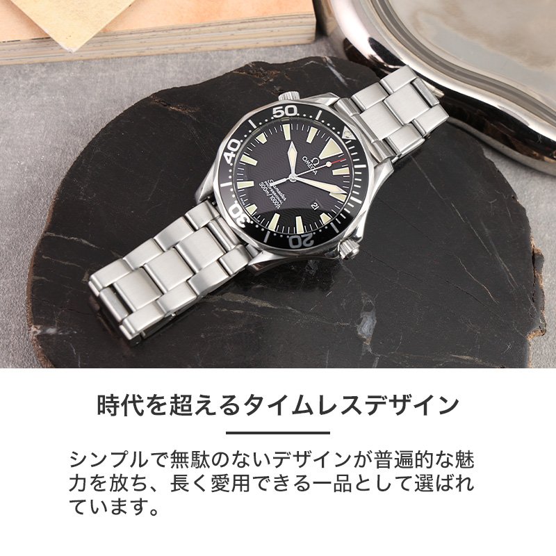 【OMEGA SEAMASTER 互換 ベルト】 MOD PREMIUM STEEL LINK STRAP NEXUS プレミアム スティールリンク ネクサス 交換用 腕時計 ベルト ヘアライン仕上げ ステンレス 20mm
