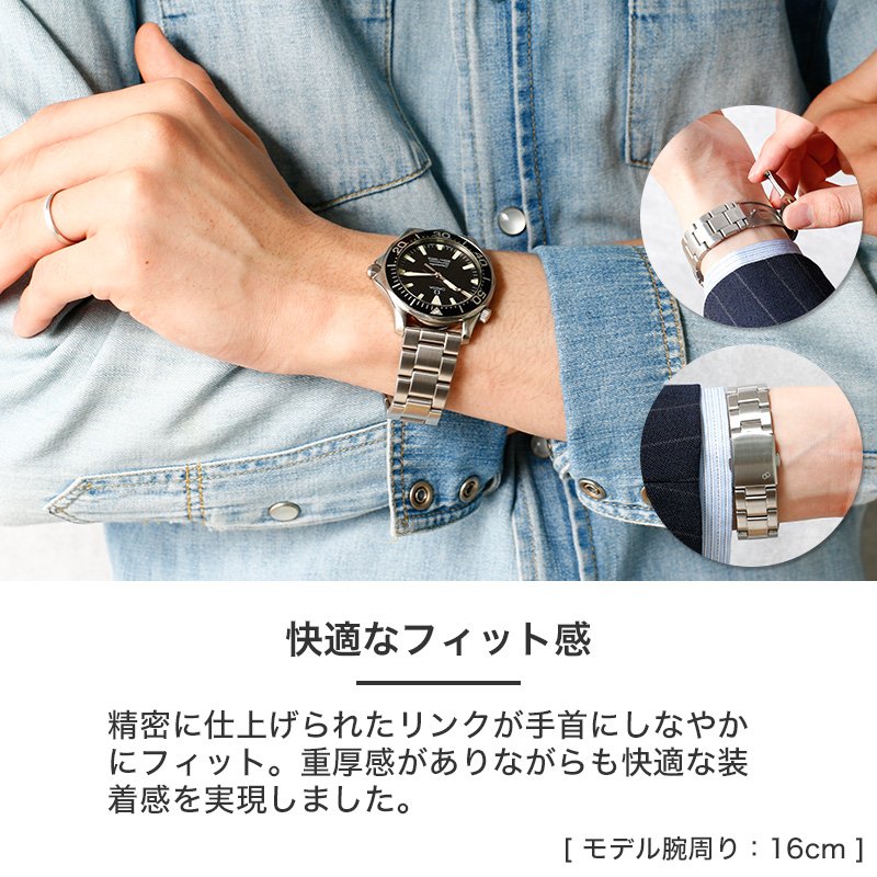 【OMEGA SEAMASTER 互換 ベルト】 MOD PREMIUM STEEL LINK STRAP NEXUS プレミアム スティールリンク ネクサス 交換用 腕時計 ベルト ヘアライン仕上げ ステンレス 20mm