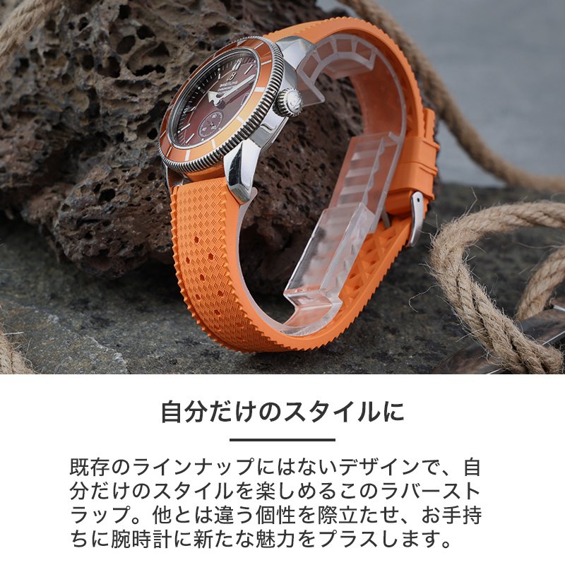 【BREITLING 互換 ベルト】 MOD FKM RUBBER STRAP VOYAGER FKMラバー ボイジャー 交換用 腕時計 ベルト イージーレバー 耐炎 耐油 耐化学薬品 耐熱 耐候 耐オゾン FKMラバー 20mm 22mm