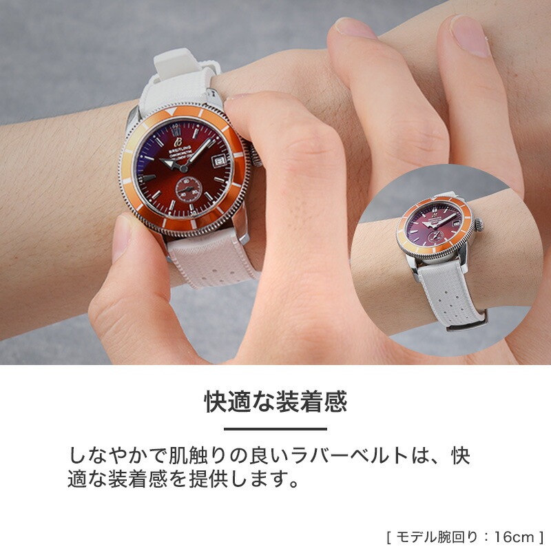 【BREITLING 互換 ベルト】 MOD FKM RUBBER STRAP VOYAGER FKMラバー ボイジャー 交換用 腕時計 ベルト イージーレバー 耐炎 耐油 耐化学薬品 耐熱 耐候 耐オゾン FKMラバー 20mm 22mm