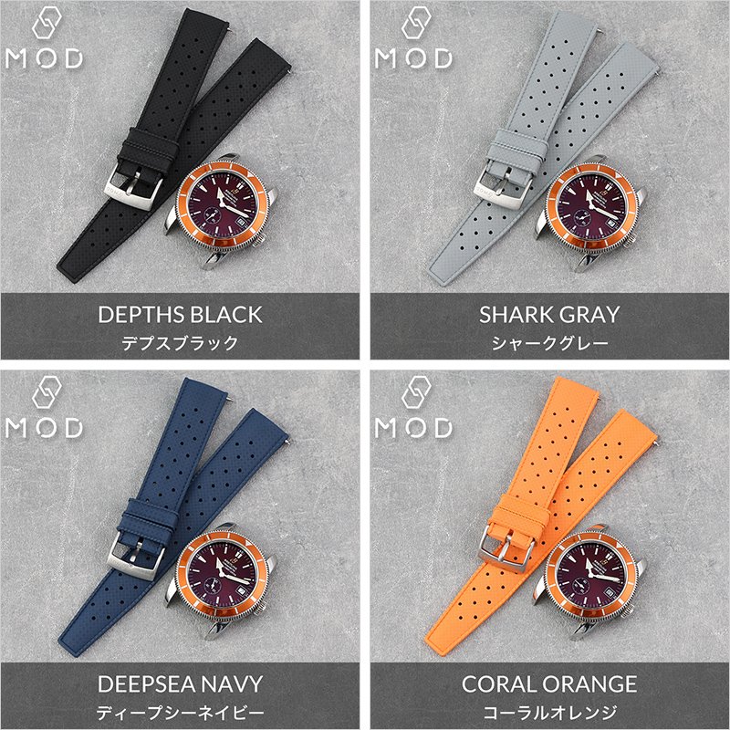 【BREITLING 互換 ベルト】 MOD FKM RUBBER STRAP VOYAGER FKMラバー ボイジャー 交換用 腕時計 ベルト イージーレバー 耐炎 耐油 耐化学薬品 耐熱 耐候 耐オゾン FKMラバー 20mm 22mm