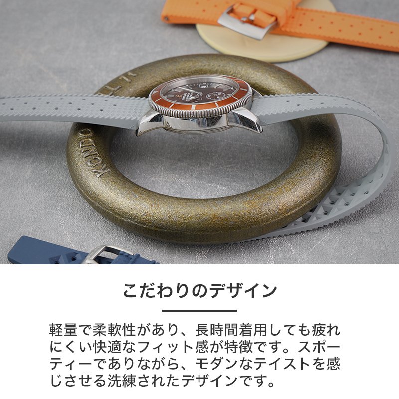 【BREITLING 互換 ベルト】 MOD FKM RUBBER STRAP VOYAGER FKMラバー ボイジャー 交換用 腕時計 ベルト イージーレバー 耐炎 耐油 耐化学薬品 耐熱 耐候 耐オゾン FKMラバー 20mm 22mm