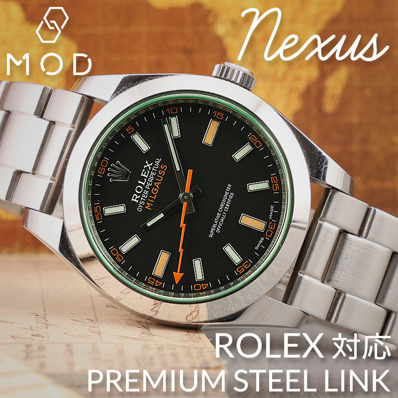 【ROLEX MILGAUSS 互換 ベルト】 MOD PREMIUM STEEL LINK STRAP NEXUS プレミアム スティールリンク ネクサス 交換用 腕時計 ベルト ヘアライン仕上げ ステンレス 20mm
