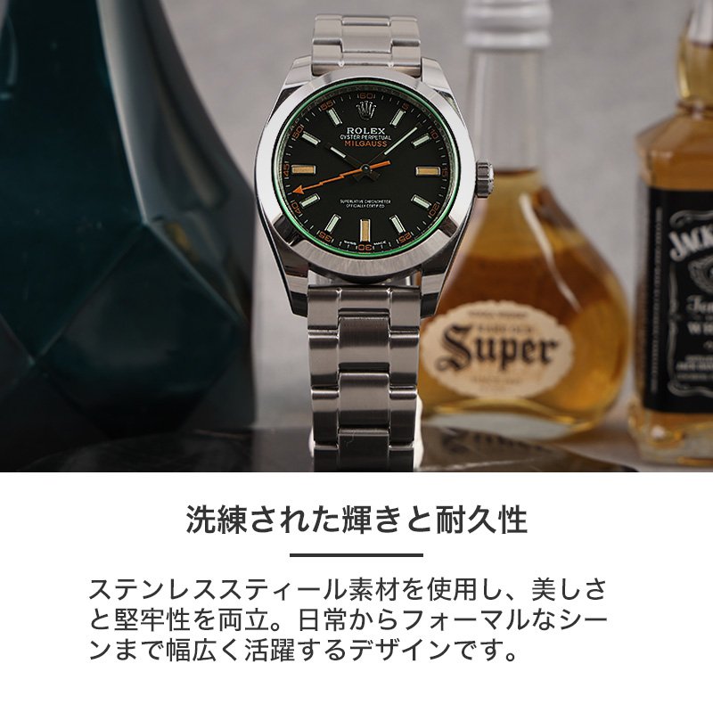 ROLEX MILGAUSS 互換 ベルト】 MOD PREMIUM STEEL LINK STRAP NEXUS
