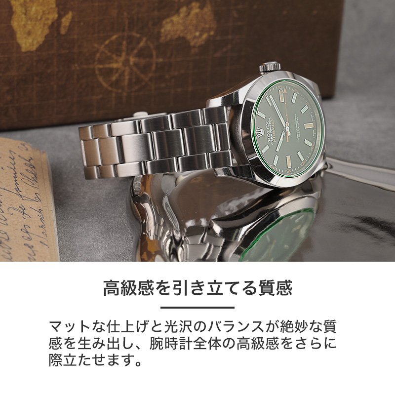 ROLEX MILGAUSS 互換 ベルト】 MOD PREMIUM STEEL LINK STRAP NEXUS