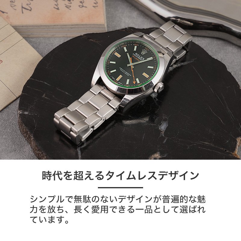【ROLEX MILGAUSS 互換 ベルト】 MOD PREMIUM STEEL LINK STRAP NEXUS プレミアム スティールリンク ネクサス 交換用 腕時計 ベルト ヘアライン仕上げ ステンレス 20mm
