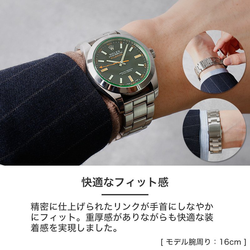 ROLEX MILGAUSS 互換 ベルト】 MOD PREMIUM STEEL LINK STRAP NEXUS