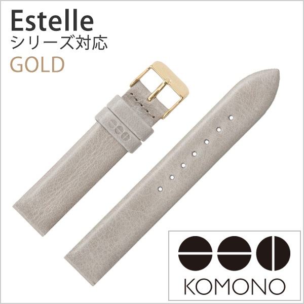 KOMONO コモノ レザーベルト 16.5mm レザー