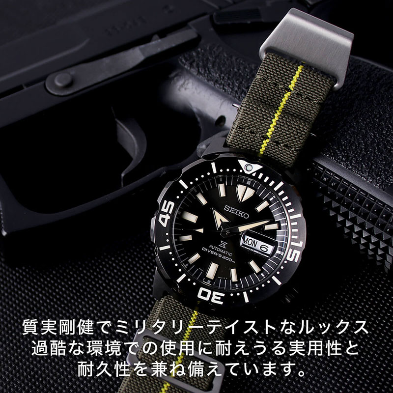 MOD エムオーディー MARINE NATIONAL STRAP 20mm 特殊弾性ナイロン サンドストーン/ホワイト 49846