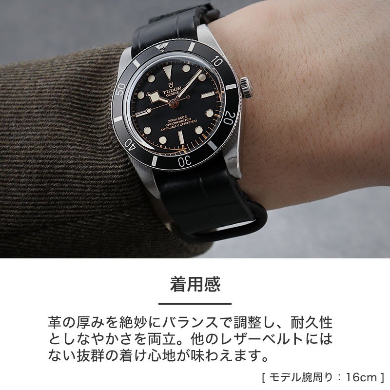 チューダー TUDOR 対応】MOD CROCO ZULU STRAP バンド 交換 チュードル チューダー TUDOR 対応】MOD CROCO ZULU STRAP バンド 交換 チュードル