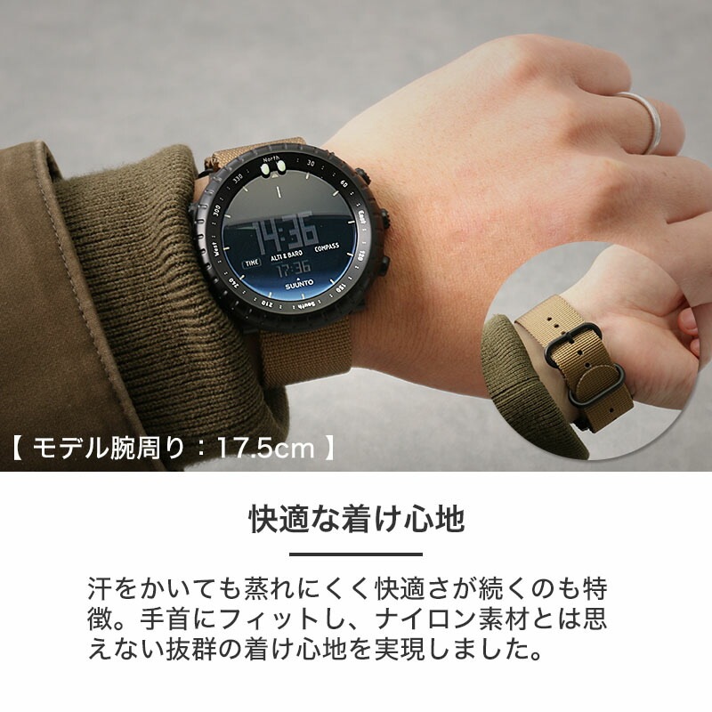 【SUNNTO CORE 互換 アダプター ベルトセット】 MOD ZULU NYLON STRAP ズールーナイロン 交換用 腕時計 ベルト カスタム パーツ シングル 引き通しタイプ 3リング ナイロン 24mm
