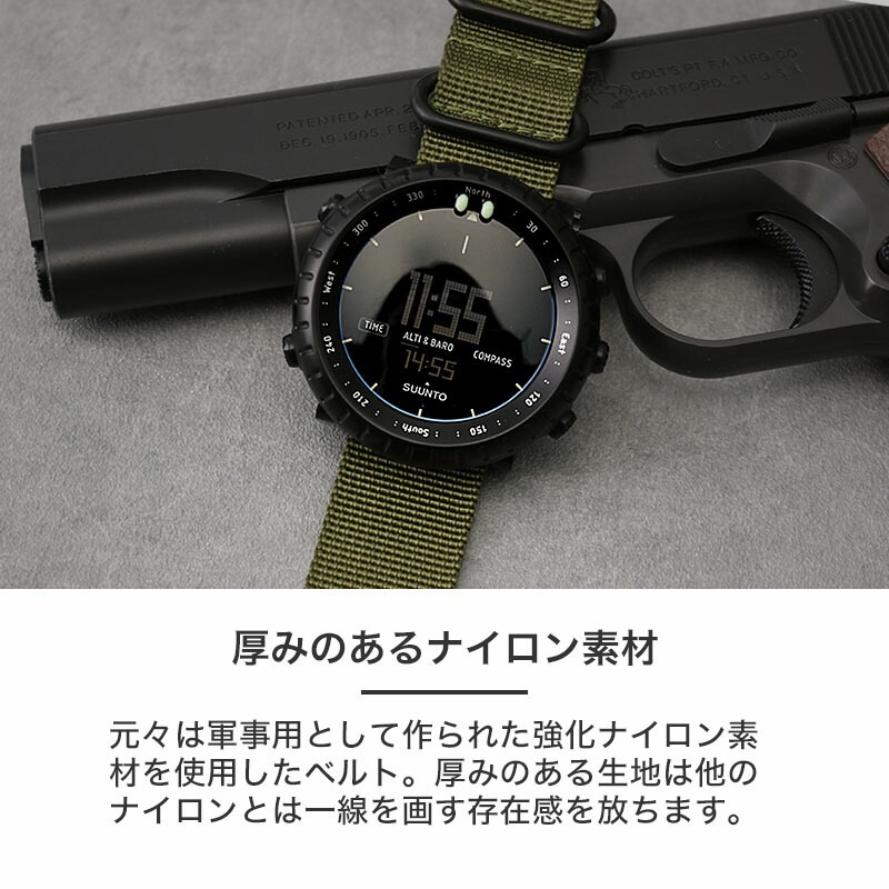 【SUNNTO CORE 互換 アダプター ベルトセット】 MOD ZULU NYLON STRAP ズールーナイロン 交換用 腕時計 ベルト カスタム パーツ シングル 引き通しタイプ 3リング ナイロン 24mm