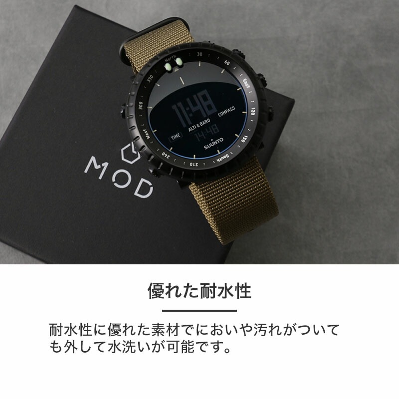 【SUNNTO CORE 互換 アダプター ベルトセット】 MOD ZULU NYLON STRAP ズールーナイロン 交換用 腕時計 ベルト カスタム パーツ シングル 引き通しタイプ 3リング ナイロン 24mm