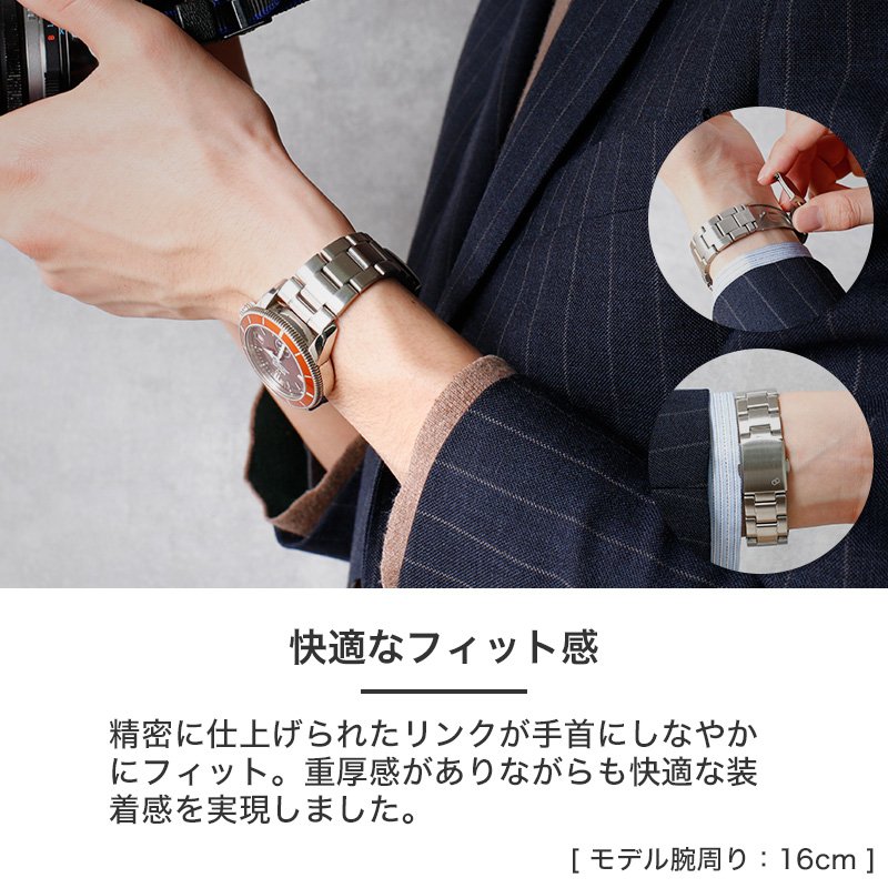 BREITLING 互換 ベルト】 MOD PREMIUM STEEL LINK STRAP NEXUS