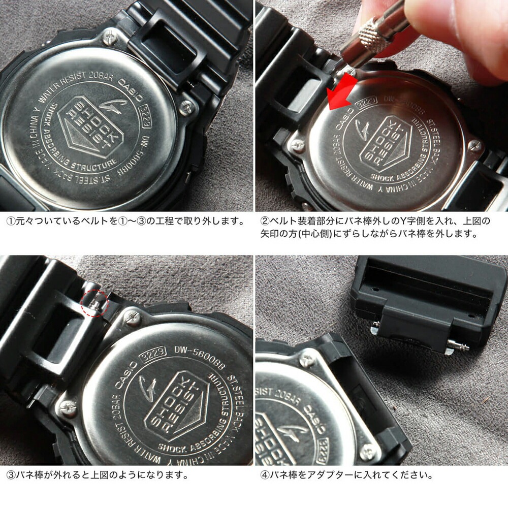 【G-SHOCK 5600 110 9052 互換 アダプター ベルトセット】 MOD ZULU NYLON STRAP LUG ADAPTER ズールーナイロン ラグアダプター 交換用 腕時計 ベルト シングル 引き通しタイプ 3リング ナイロン 24mm