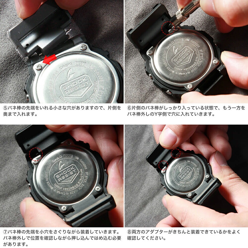 【G-SHOCK 5600 110 9052 互換 アダプター ベルトセット】 MOD ZULU NYLON STRAP LUG ADAPTER ズールーナイロン ラグアダプター 交換用 腕時計 ベルト シングル 引き通しタイプ 3リング ナイロン 24mm