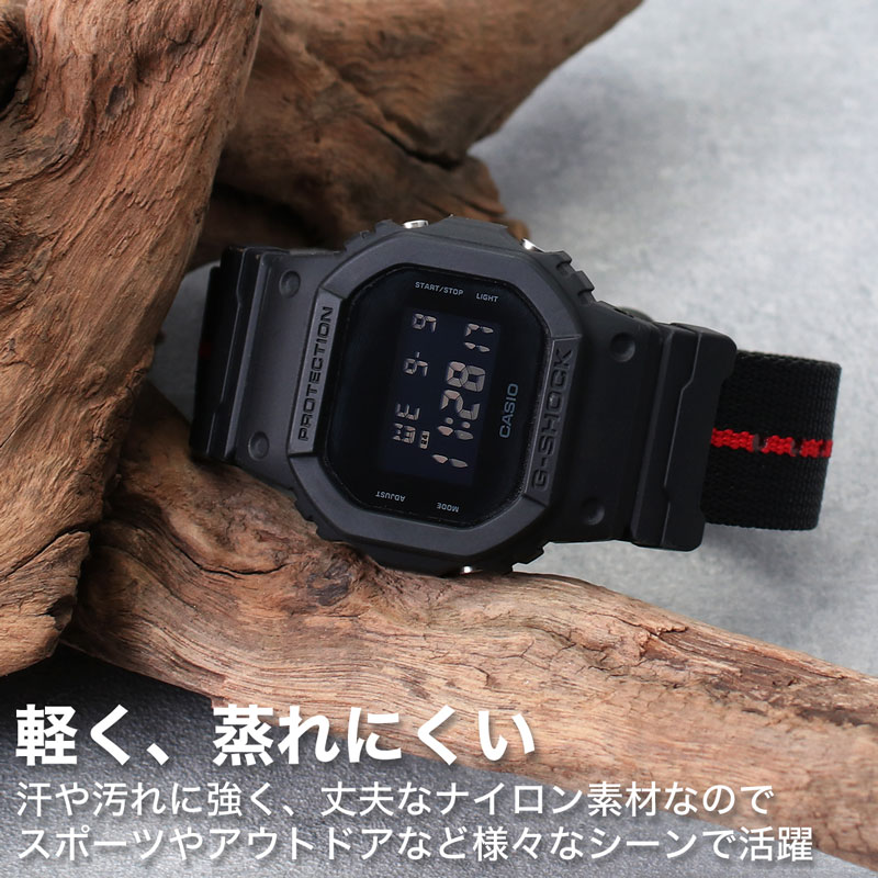 【G-SHOCK 5600 110 9052 互換 アダプター ベルトセット】 MOD ZULU NYLON STRAP LUG ADAPTER ズールーナイロン ラグアダプター 交換用 腕時計 ベルト シングル 引き通しタイプ 3リング ナイロン 24mm