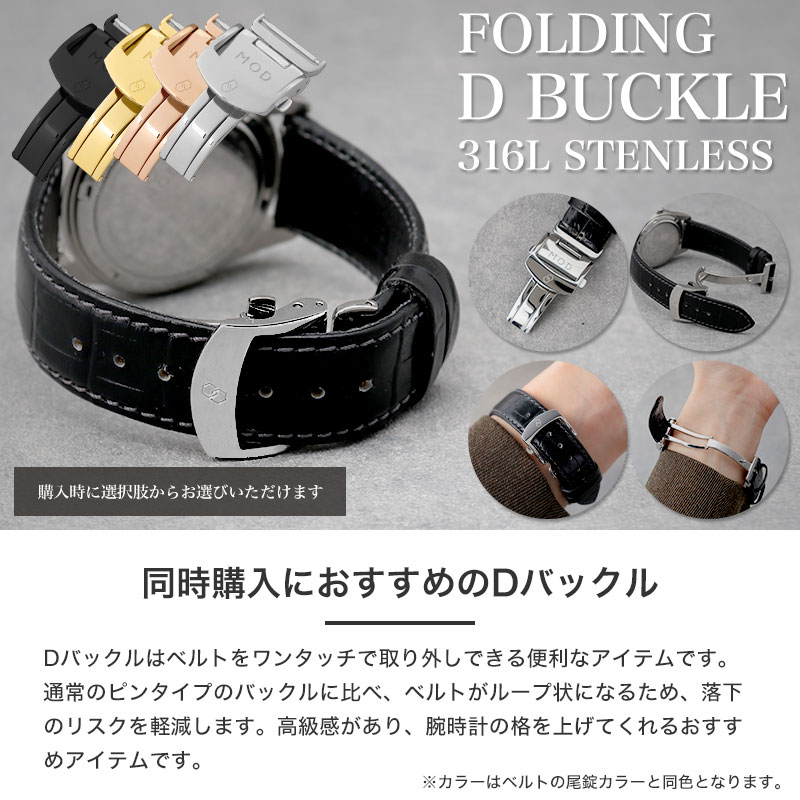 チューダー TUDOR 互換】18 20 21 22 23 mm MOD SCOTCHGARD LEATHER 撥