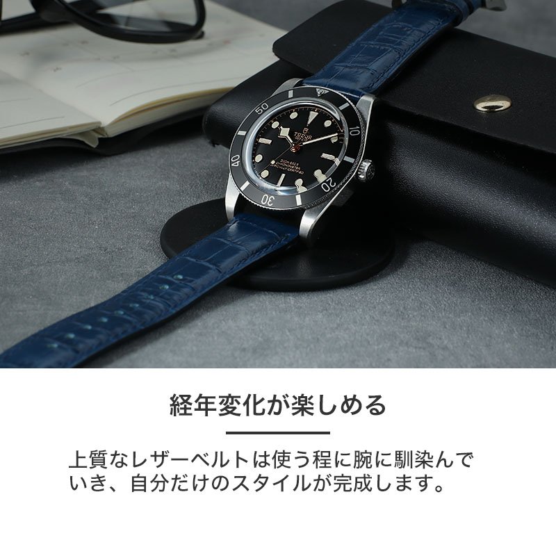 チューダー TUDOR 互換】18 20 21 22 23 mm MOD SCOTCHGARD LEATHER 撥