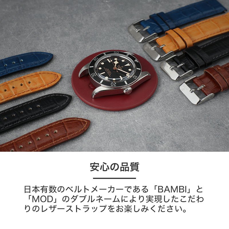 チューダー TUDOR 互換】18 20 21 22 23 mm MOD SCOTCHGARD LEATHER 撥