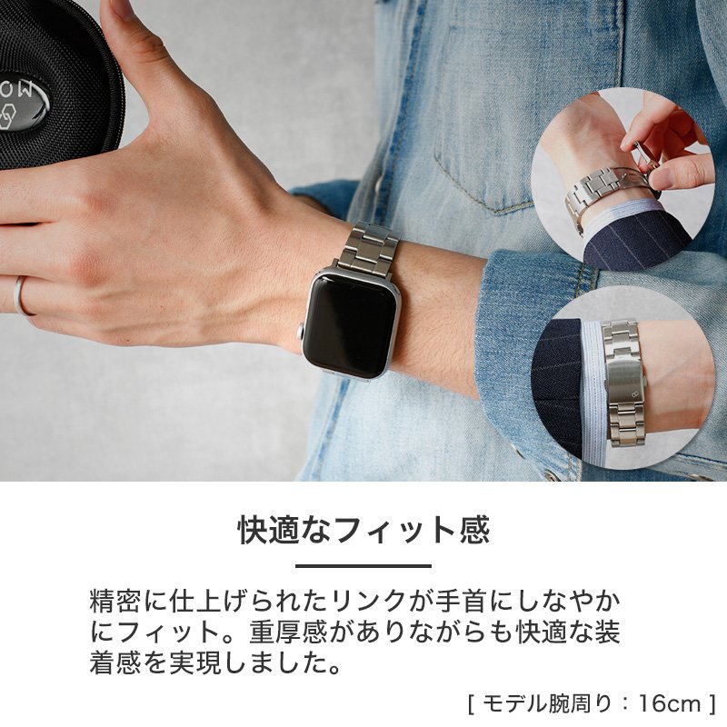 AppleWatch 互換 アダプター ベルトセット】 MOD PREMIUM STEEL LINK