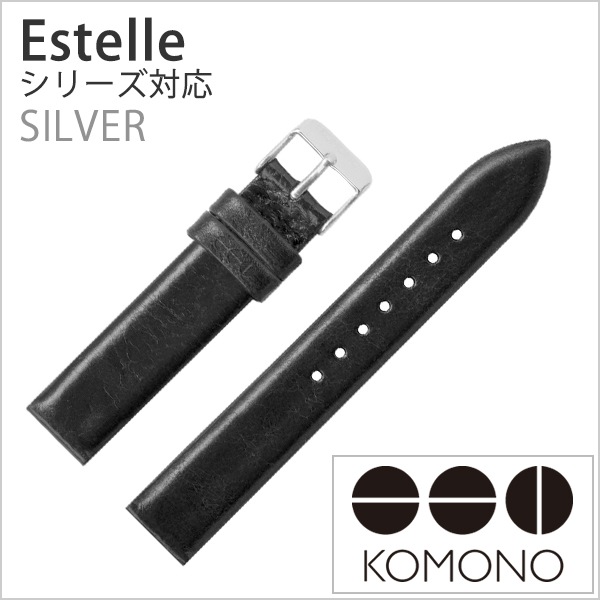 KOMONO コモノ レザーベルト 16.5mm レザー