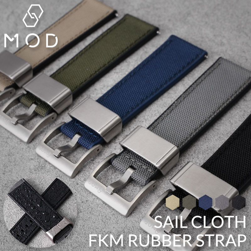 MOD SAILCLOTH FKM RUBBER STRAP セイルクロスFKMラバー 交換用 腕時計 ベルト イージーレバー 耐炎 耐油 耐化学薬品 耐熱 耐候 耐オゾン 帆布 FKMラバー 20mm 22mm
