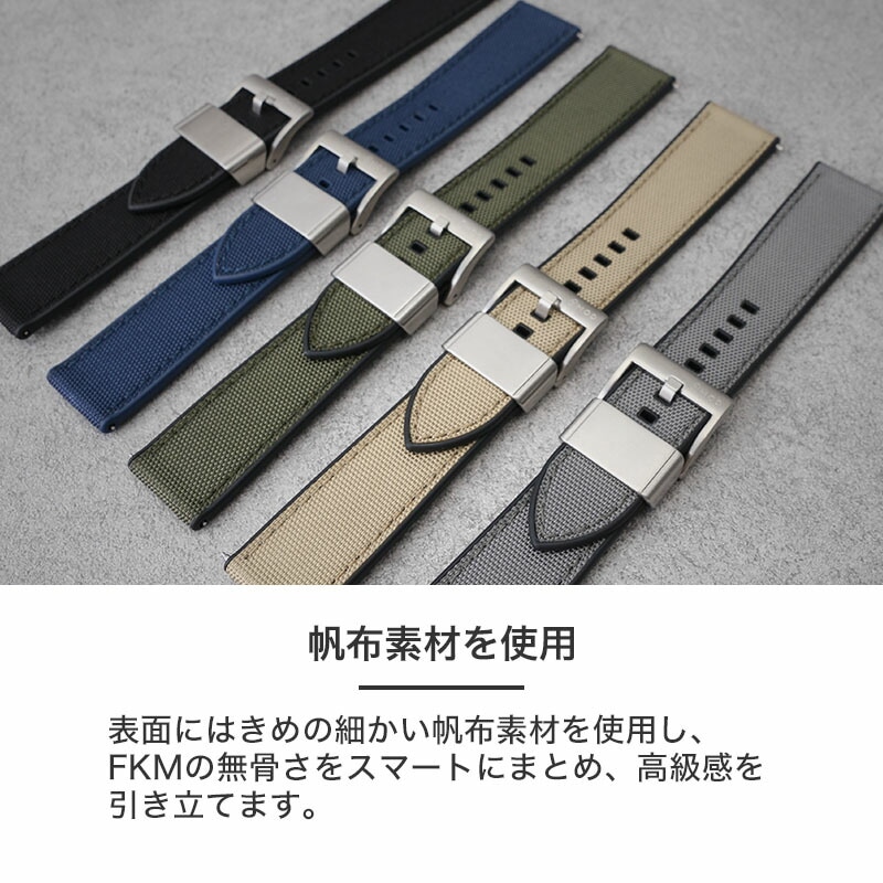 MOD SAILCLOTH FKM RUBBER STRAP ラバー ストラップ カン幅 ラグ幅 20