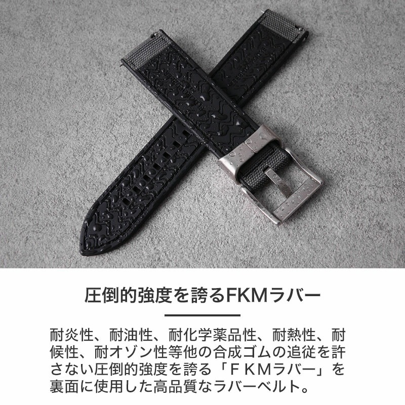 MOD SAILCLOTH FKM RUBBER STRAP ラバー ストラップ カン幅 ラグ幅 20
