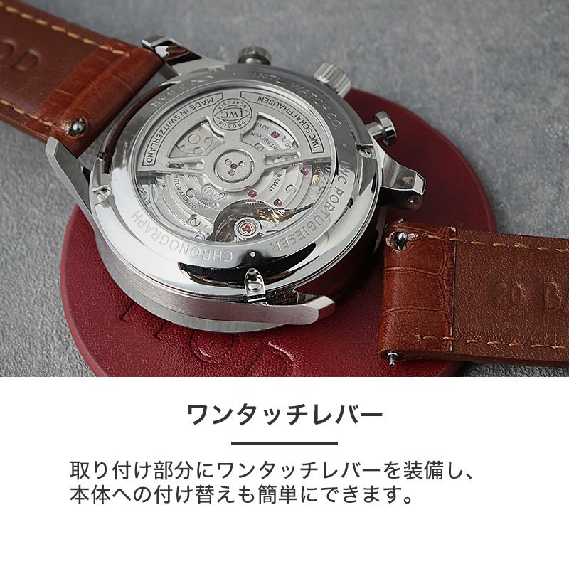 IWC レザーベルト ブラウン クロコ IWC - IWC 純正サントーニレザーベルト ブラウン クロコ 22㍉幅の通販