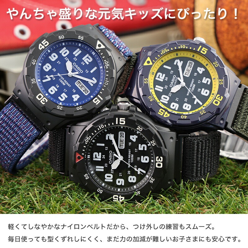 カスタムCasio腕時計 2点セット CASIO Standard MRW-200 互換 アダプター ベルトセット】 MOD
