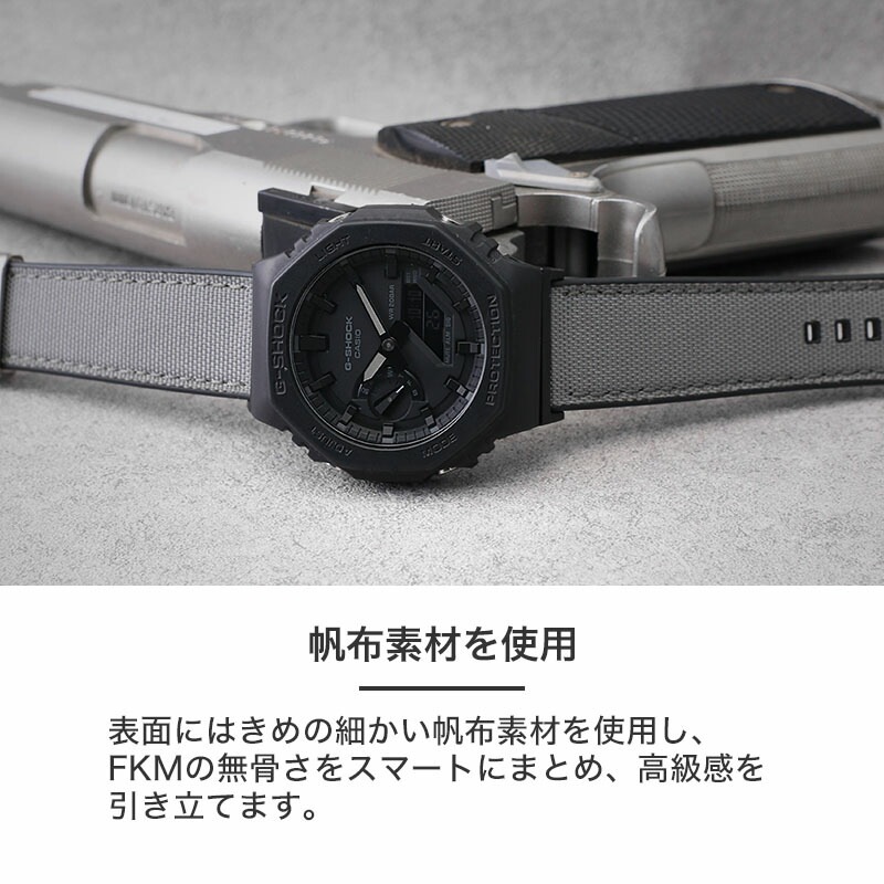 G-SHOCK 2100 対応】Gショック GSHOCK ジーショック FKM ラバー