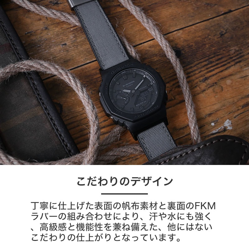 G-SHOCK 2100 対応】Gショック GSHOCK ジーショック FKM ラバー