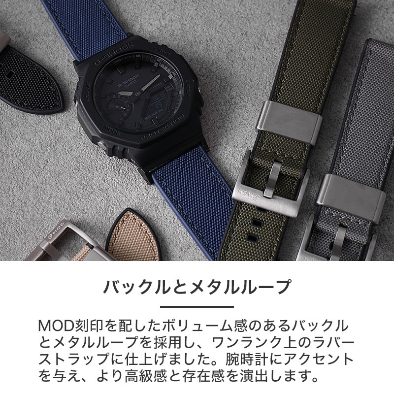 G-SHOCK 2100 対応】Gショック GSHOCK ジーショック FKM ラバー