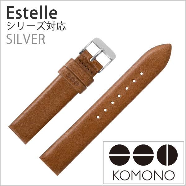 KOMONO コモノ レザーベルト 16.5mm レザー