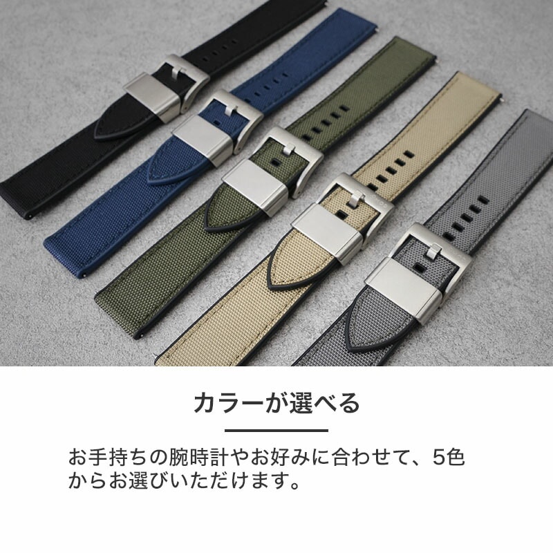 IWC 純正ベルト ストラップ IWC純正ベルト ナイロン+ラバーストラップ