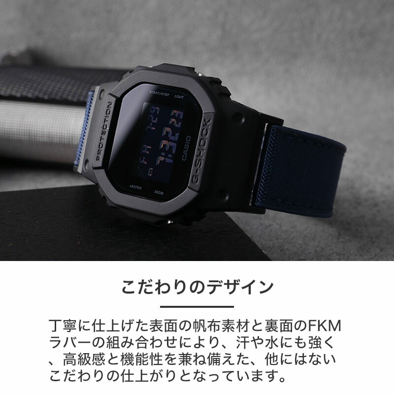 G-SHOCK 5600 対応】Gショック GSHOCK ジーショック FKM ラバー