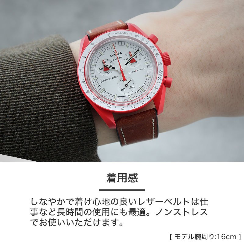 OMEGA SWATCH オメガ スウォッチ 対応】MOD PUEBLO LEATHER STRAP