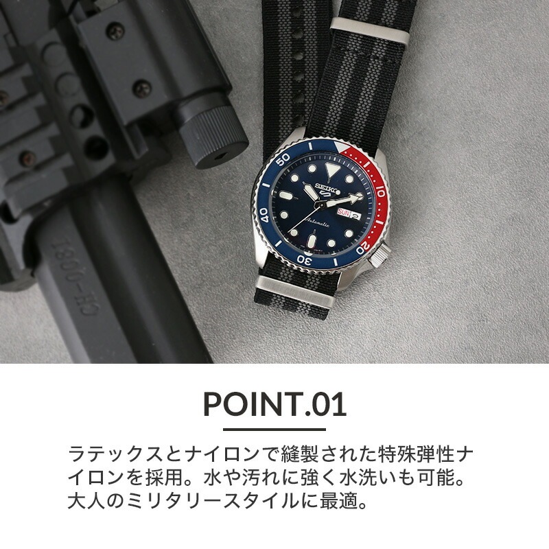 【SEIKO 5 互換 ベルト】 MOD ULTRA STRETCH NYLON STRAP ウルトラストレッチナイロン 交換用 腕時計 ベルト 伸縮性 シングル 引き通しタイプ 特殊弾性ナイロン 22mm 24mm